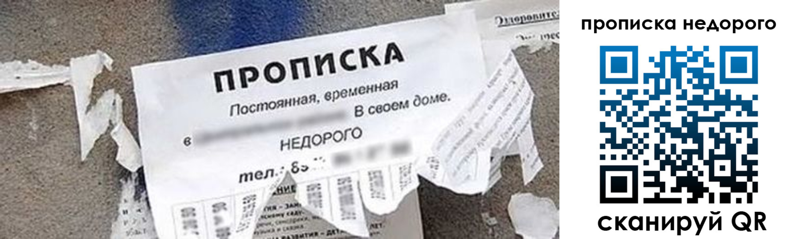 временная регистрация в квартире в Щиграх