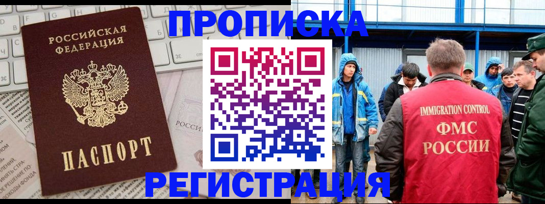 найти адрес прописки в Щиграх